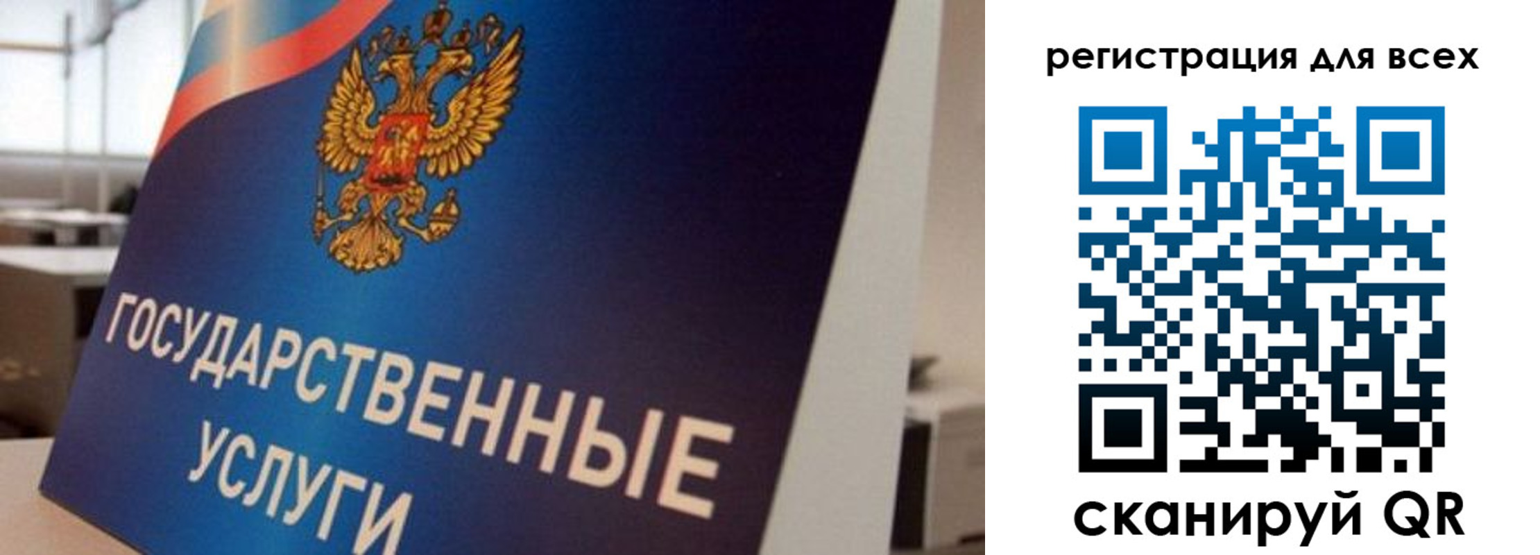 временная регистрация надежно в Ненецком АО