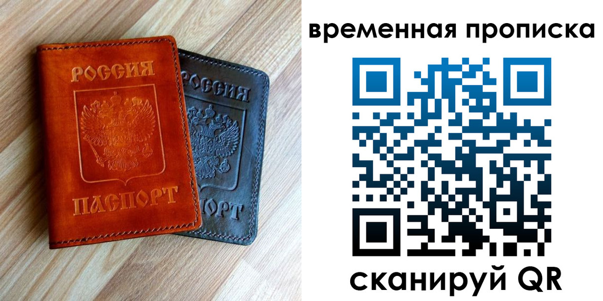 пропишу в квартире в Ненецком АО