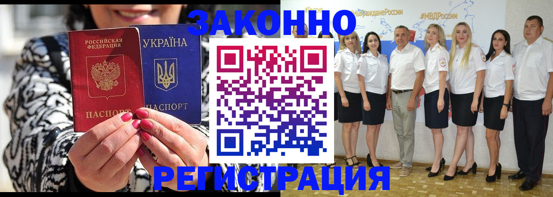 прописка поиск в Ненецком АО