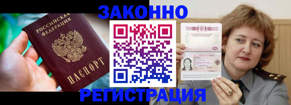 временная регистрация госуслуги в Ненецком АО